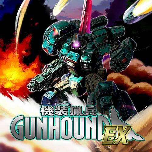 GunHound Ex
