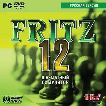 Fritz 12 Inga edition 2009