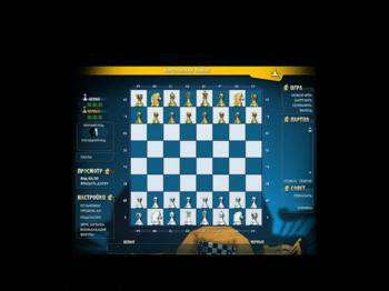 четвертый скриншот из Easy Chess / Королевский гамбит