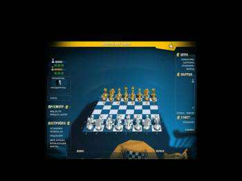 первый скриншот из Easy Chess / Королевский гамбит