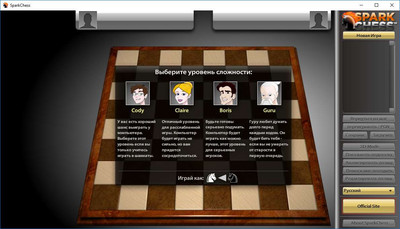 второй скриншот из Spark Chess