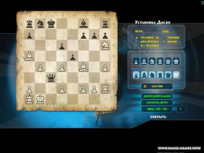 четвертый скриншот из Grand Master Chess III / Гроссмейстер III