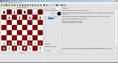 второй скриншот из KChess Elite 4