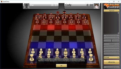 третий скриншот из Spark Chess