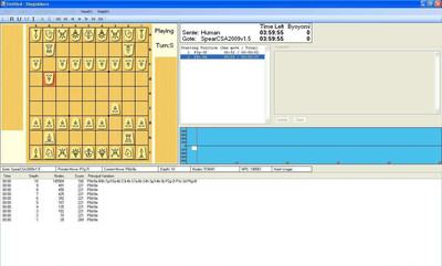 первый скриншот из Shogidokoro (Сёги, shogi, японские шахматы)
