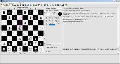 первый скриншот из KChess Elite 4