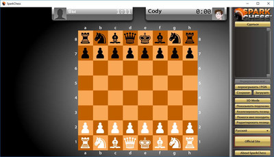 четвертый скриншот из Spark Chess