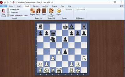 первый скриншот из Houdini 4 PRO GUI ChessBase
