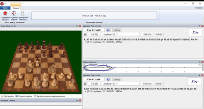 второй скриншот из Fire 6.1 UCI chess engine - Шахматный движок UCI