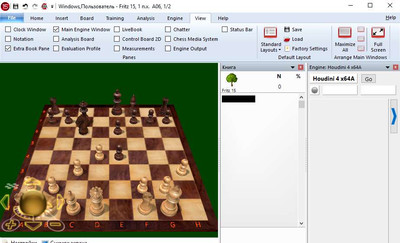 второй скриншот из Houdini 4 PRO GUI ChessBase