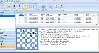 первый скриншот из Chess Aquarium 2018