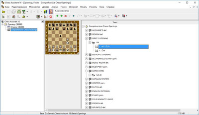 первый скриншот из Chess Assistant 16