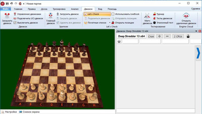 второй скриншот из Engine Deep Shredder 13 - Шахматный движок UCI