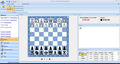 третий скриншот из Chess Aquarium 2018