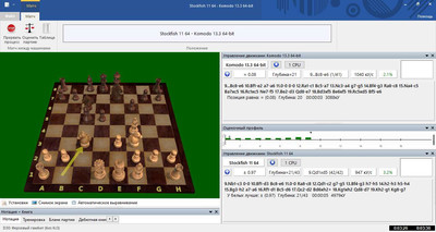 второй скриншот из Komodo 14 Chess Engine - Шахматный движок UCI