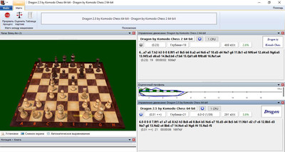 второй скриншот из Dragon 2.5 Chess Engine