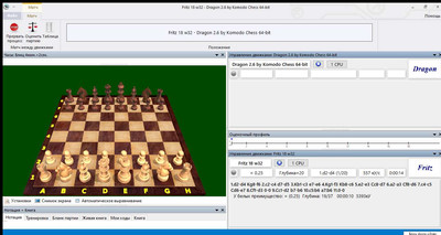 третий скриншот из KomodoDragon2.6 - Шахматный движок UCI