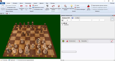 первый скриншот из Andscacs Chess Engine - Шахматный движок UCI