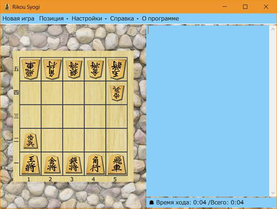 третий скриншот из Rikou Syogi / Сёги (японские шахматы)