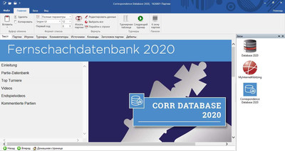 первый скриншот из CORR Database 2020