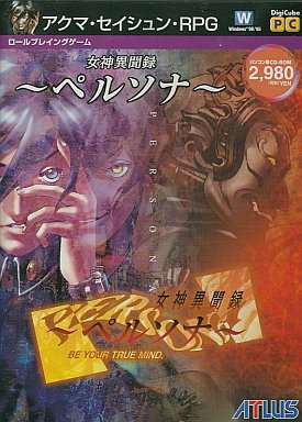 Megami Ibunroku Persona: Be Your True Mind Megami Ibunroku Persona: Be Your True Mind