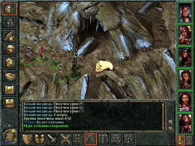 первый скриншот из Baldur's Gate II Paladins of Faerun