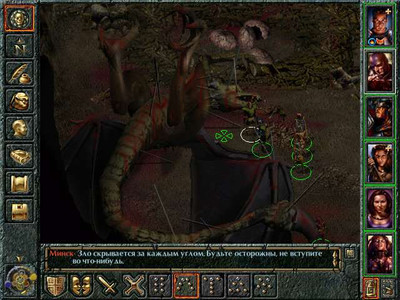 второй скриншот из Baldur's Gate II Paladins of Faerun