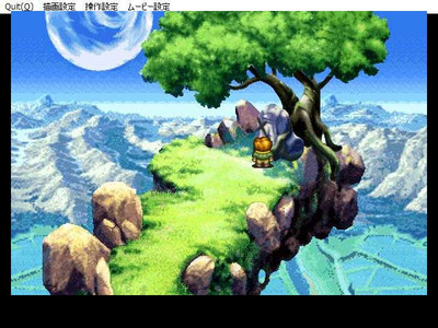 первый скриншот из Lunar: Silver Star Story