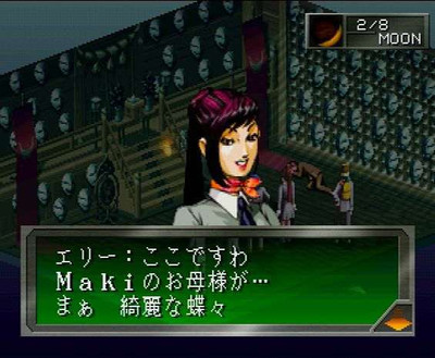 второй скриншот из Megami Ibunroku Persona: Be Your True Mind