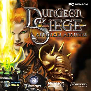 Обложка Dungeon Siege + Legends of Aranna / Dungeon Siege: Легенды Аранны