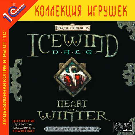 Обложка Icewind Dale: Complete + Icewind Dale 2: Complete / Icewind Dale: Долина ледяных ветров