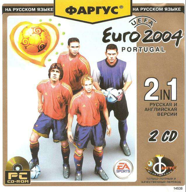Обложка UEFA Euro 2004 Portugal