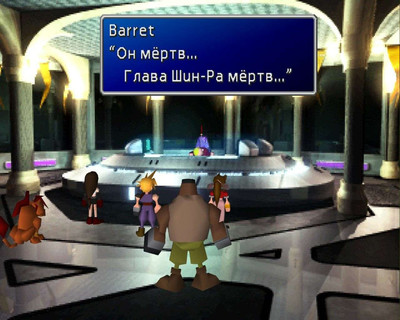 первый скриншот из Final Fantasy VII