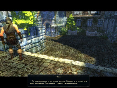 второй скриншот из Алмазный меч, деревянный меч