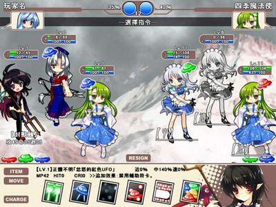 второй скриншот из Touhou Pocket Wars + EVO + EVO Plus