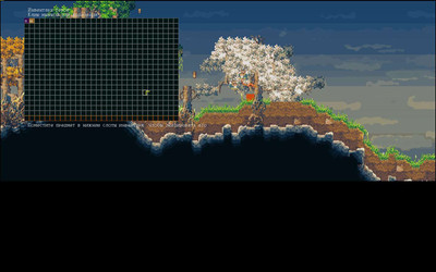 третий скриншот из Игра Моей Мечты / Project gnh20