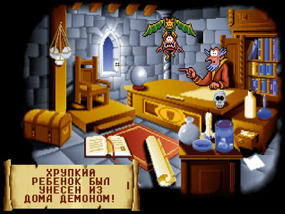 третий скриншот из Gobliiins DOS Trilogy