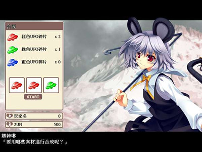 первый скриншот из Touhou Pocket Wars + EVO + EVO Plus