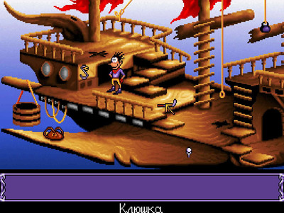 первый скриншот из Gobliiins DOS Trilogy