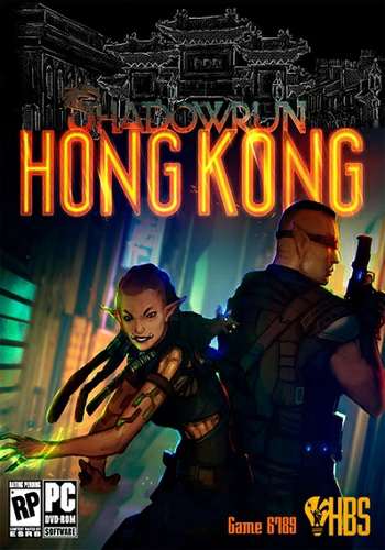 Обложка Shadowrun: Hong Kong - Extended Edition