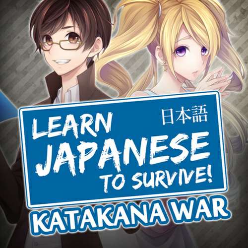 Обложка Learn Japanese To Survive! Katakana War