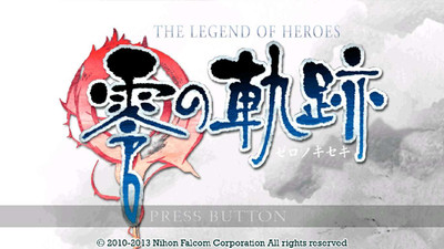 второй скриншот из The Legend of Heroes: Zero no Kiseki