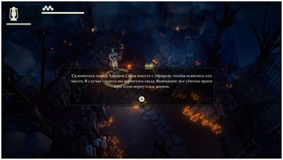 второй скриншот из Fall of Light Darkest Edition