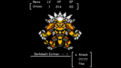 четвертый скриншот из ZHP: Unlosing Ranger vs. Darkdeath Evilman