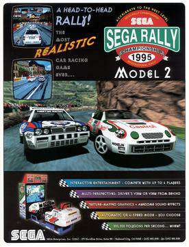 Обложка Sega Rally Championship