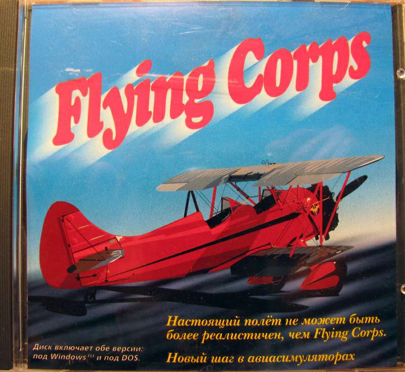 Обложка Flying Corps