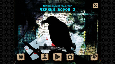 четвертый скриншот из Mystery Solitaire. The Black Raven 3 / Мистический солитер. Черный ворон 3