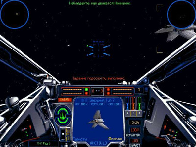 второй скриншот из Star Wars: X-Wing Vs. TIE Fighter