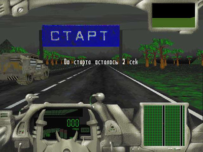 четвертый скриншот из Lethal Speed / Дорожные войны