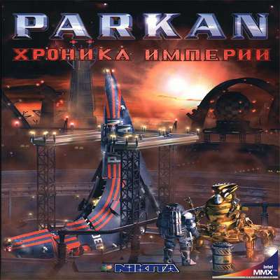 Parkan: Хроника Империи / Parkan: The Imperial Chronicles